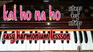 Kal ho na ho harmonium lesson|sandeep mehra
