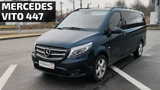 Mercedes Vito w447 обзор/закупки гбо/Калининград