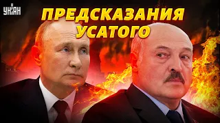 Лукашенко заговорил о развале России после ее поражения в Украине. Разбор от @Роман Цимбалюк