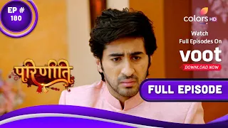 Parineetii | परिणीती | Episode 180 | 16 September 2022