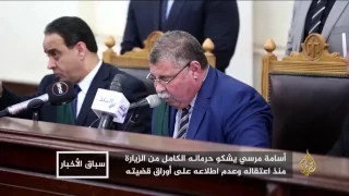 أسامة مرسي.. معاناة المعتقلين السياسيين في مصر