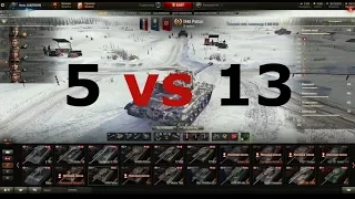 5 vs 13 - НЕВОЗМОЖНО? | M46 Patton #4EVER