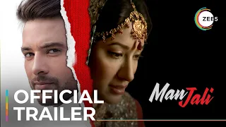Man Jali | Official Trailer | Mehwish Hayat | Mikaal Zulfiqar | Watch Now On ZEE5