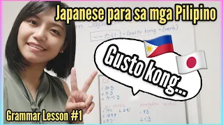 LIVE JAPANESE TUTORIAL Grammar Lesson #1 | #shekmatztutorial