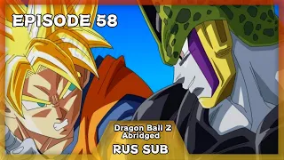 DragonBall Z Abridged Эпизод 58 (Сокамерники)  #CellGames  TeamFourStar