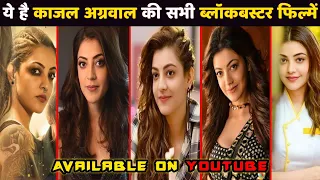 Top 15 Best Movies Of Kajal Agarwal in Hindi Dubbed|Available on YouTube|Kajal Agarwal All Movies|