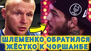 Александр Шлеменко жёстко про Чоршанбе 😲 этому чуваку не место в России