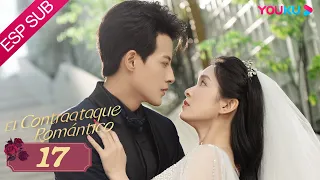 ESPSUB [El contraataque romántico] | EP17 | Romance / Moderno | Guo Jianan / Yang Xueer | YOUKU