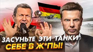 ⚡️ИСТЕРИКА! СОЛОВЬЕВ ТРЕБУЕТ ЗАСУНУТЬ ТАНКИ В Ж0ПЫ/ПРОРЫВ ФЛАНГОВ РФ- ГИРКИН И ПРИГОЖИН ДАЛИ ПРОГНОЗ