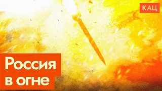 Southern Russian City Under Attack | Where's the Touted Security (English subtitles)