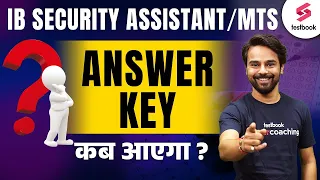IB SA MTS Answer Key 2023 | IB Security Assistant/MTS Answer Key 2023 Kab Ayega | IB MTS Answer Key