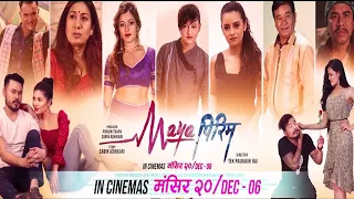 MAYA PIRIM Nepali Movie II Release on Dec 06    Salon Basnet, Anjali Adhikari, Koshish Chhetri