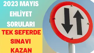 SINAVDAN KALMAYIN / 2023 MAYIS EHLİYET SORULARI / EHLİYET SINAV SORULARI 2023 / ÇIKMIŞ 50 SORU