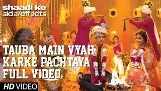 Shaadi Ke Side Effects "Tauba Main Vyah Karke Pachtaya" Full Video Song