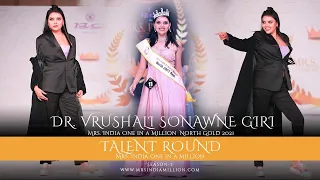Beauty Pageant | Pageant Show | Mrs. India