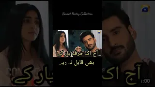 Sehar Khan &  Agha Ali new drama shorts, coming soon new drama,sad status dance video viral, shorts#