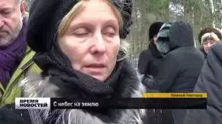 Погибшего в Мали штурмана Александра Кононенко похоронили в Нижнем Новгороде