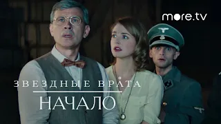 Звездные врата: Начало | Русский трейлер (2018)