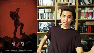 Illang: The Wolf Brigade (2018) - Korean Film Review