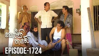 Kopi Kade  | Episode 1724 - (2019-10-19) | ITN