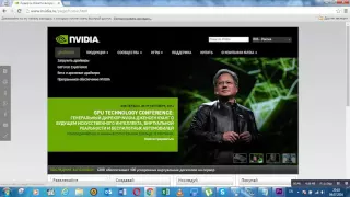 Nvidia GeForce 9800 GT
