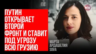 Сейчас в Грузии будут происходить самое ужасное – Марта Ардашелия