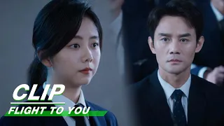 Cheng Xiao Confesses She Likes Nanting before the Entire Company | Flight To You EP25 | 向风而行 | iQIYI