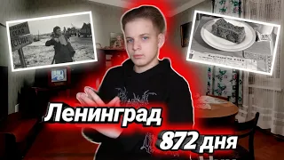 ИНТЕРВЬЮ с блокадником Ленинграда