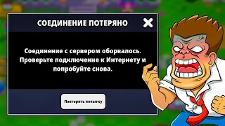 Я БОЛЬШЕ НЕ МОГУ😡 МЕНЯ ЗАБАНИЛИ ВО ВСЕХ ИГРАХ СУПЕРСЕЛЛ