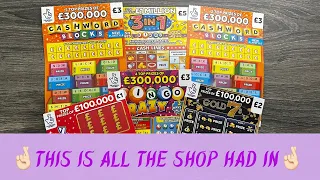 🤞🏻 £17 IN PLAY WITH NATIONAL LOTTERY SCRATCH CARDS FROM A VERY EMPTY SHOP 🤞🏻