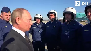 Путин поблагодарил летчиков за боевую работу в Сирии