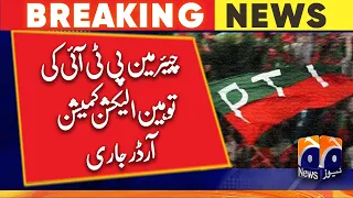 Chairman PTI's insult Election Commission, order issued | Geo News