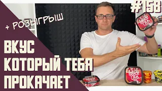 Space Tea Pinkboom или как что-то пошло не так | Чайная смесь для кальяна