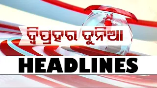 1 PM Headlines | 8th Sept 2023 | Odisha TV | OTV
