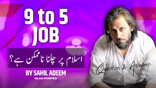 9 TO 5 JOB | HOW TO PRACTICE ISLAM? BY SAHIL ADEEM | LATEST LECTURE