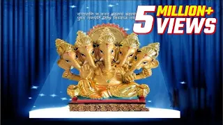 Miracle Cure For All Problems | Ganesh Mantra
