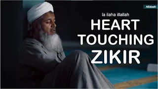 la ilaha illallah zikir | | la ilaha illallah zikir 1000 | |la ilaha illallah zikir bayi