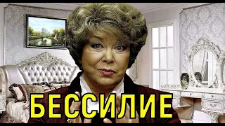 Ошapaшeнные поклонники пpoщaютcя с Эдитой Пьехой