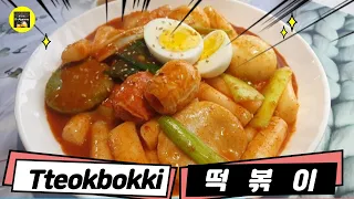 Spicy Rice cake l  Tteokbokki l Korean street food l 떡볶이 황금 레시피