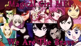 [ｍａｇｉｃａｌ ｇｉｒｌｓ ｍｅｐ] ｗｅ ａｒｅ ｔｈｅ ｂｒａｖｅ || full mep