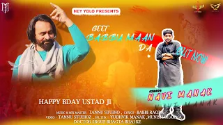 Geet Babbu Maan Da by Navi Manak | Babbu Maan Birthday Special Song | New Punjabi Song 2023