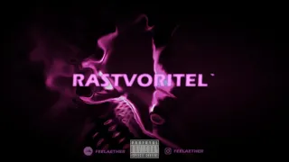 [REMIX] Rastvoritel` | EDM | Элджей | Sayonara Boy type beat