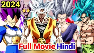 Daishinkan Goku Strongest In The Multiverse Full Movie Hindi