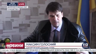 Сільській голова Єлизаветівки вирішив не платити за газ