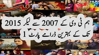 Top 130 Hum tv Drama's from 2007 to 2015 | Old Pakistani Drama's by Hum Tv 2007 to 2015