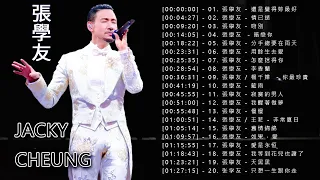 Jacky Cheung 25 Classic Love Songs (Still Think You're The Best, Love Has Died, Kiss Goodbye, ...)