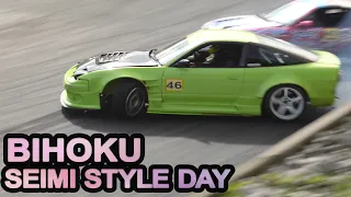 Bihoku Seimi Style Day 備北ハイランドサーキット