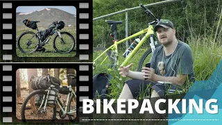 Что такое Байкпакинг? | BIKEPACKING