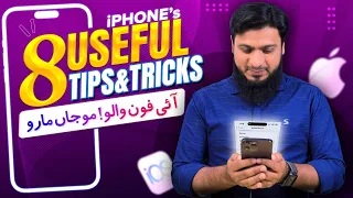 8 Amazing iPhone Tips, Tricks & Hidden Settings | Must Try