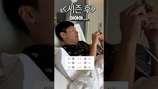 야구 팬의 흔한 시즌 전후 온도차이 #shorts #롯데자이언츠